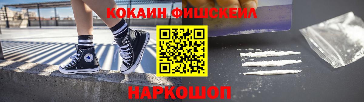 Cocaine 98% Всеволожск