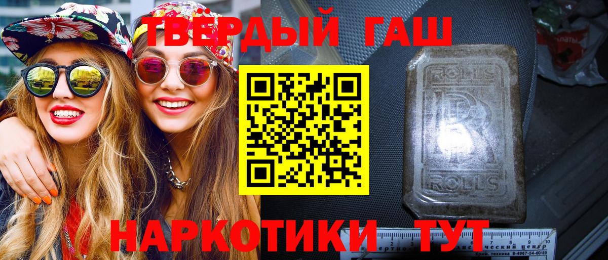 где можно купить наркотик  ГАШИШ AMNESIA HAZE  Вход с VPN  ГАШИШ хэш  Всеволожск 