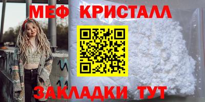 гашик Ликино-Дулёво