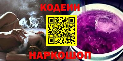 гашишное масло Ливны