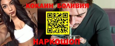 гашик Ликино-Дулёво