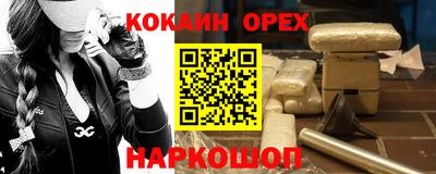 PSILOCYBIN Лесосибирск