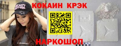 гашишное масло Ливны