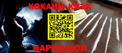 гашик Ликино-Дулёво
