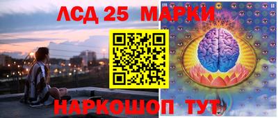 PSILOCYBIN Лесосибирск