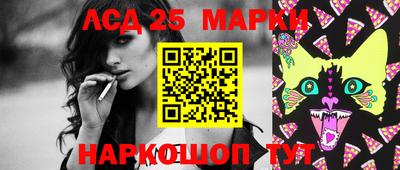 PSILOCYBIN Лесосибирск