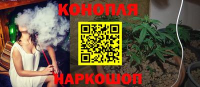 гашишное масло Ливны
