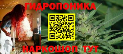 гашишное масло Ливны