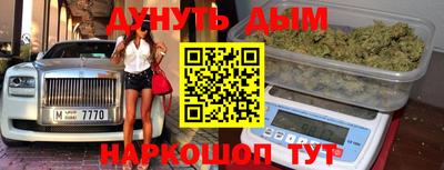 гашик Ликино-Дулёво