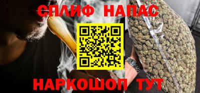 гашишное масло Ливны