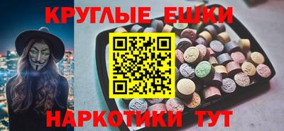 гашик Ликино-Дулёво