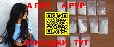 гашишное масло Ливны