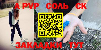 PSILOCYBIN Лесосибирск