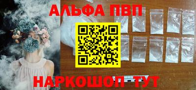 гашишное масло Ливны