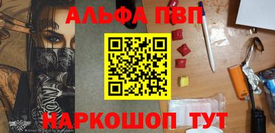 гашишное масло Ливны