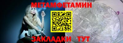 гашик Ликино-Дулёво