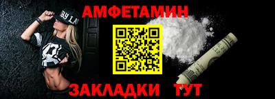 гашишное масло Ливны