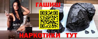 гашик Ликино-Дулёво