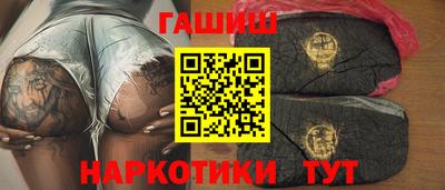 гашишное масло Ливны