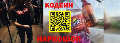 гашишное масло Ливны