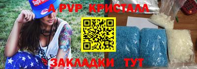 гашик Ликино-Дулёво