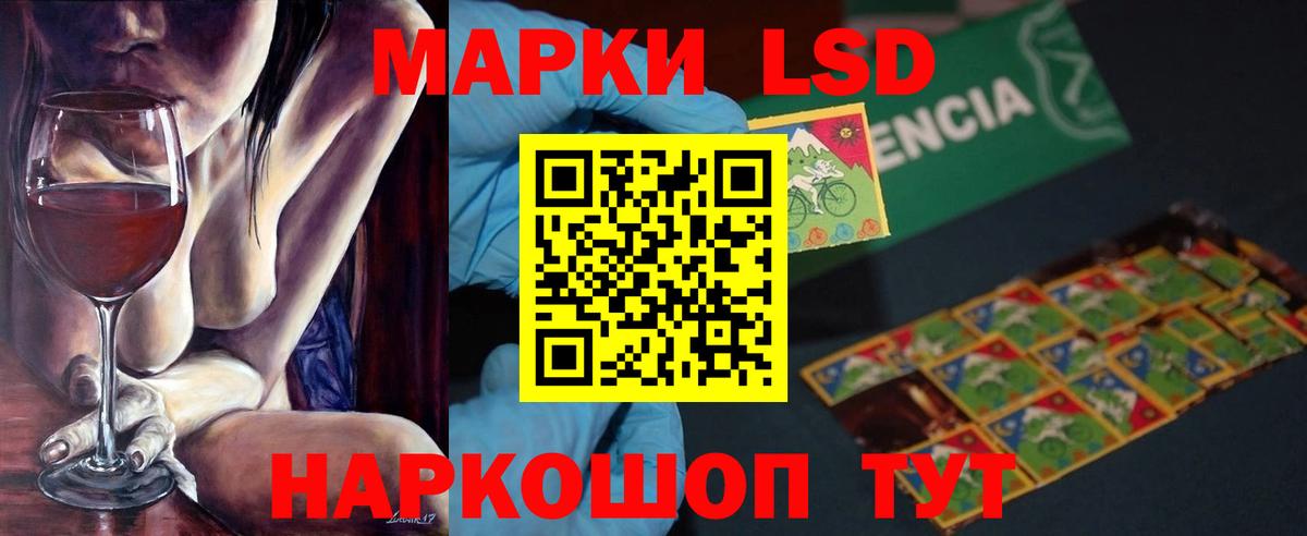 ЛСД экстази  ЛСД экстази ecstasy  Вход с VPN  LSD-25 экстази ecstasy  Всеволожск 