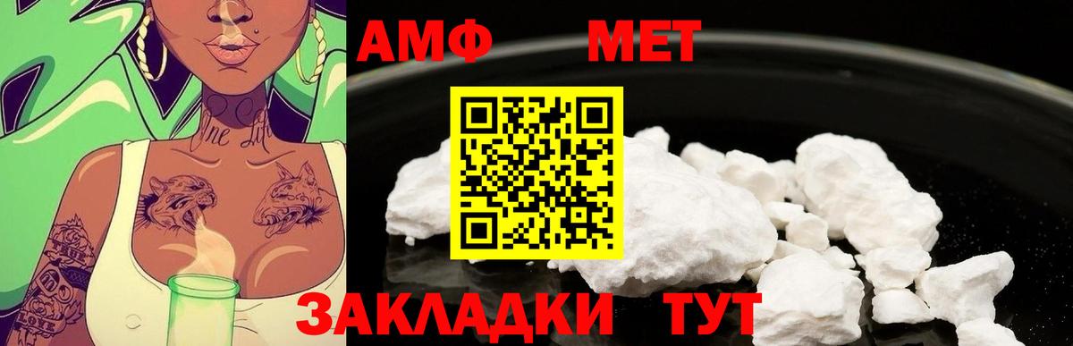 Всеволожск  МЕТАМФЕТАМИН винт  Вход с VPN 
