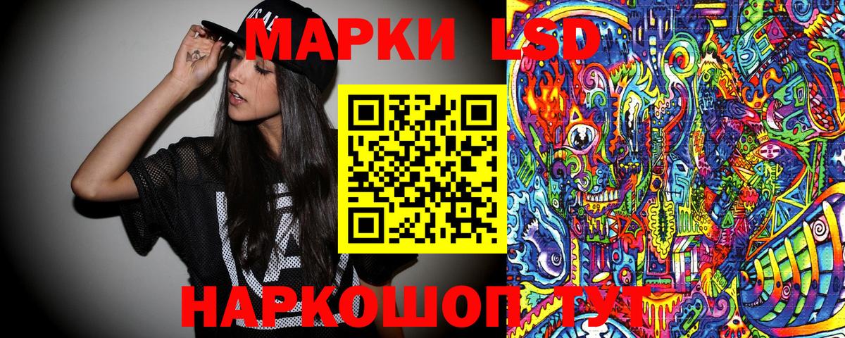 Марки N-bome 1,5мг Всеволожск
