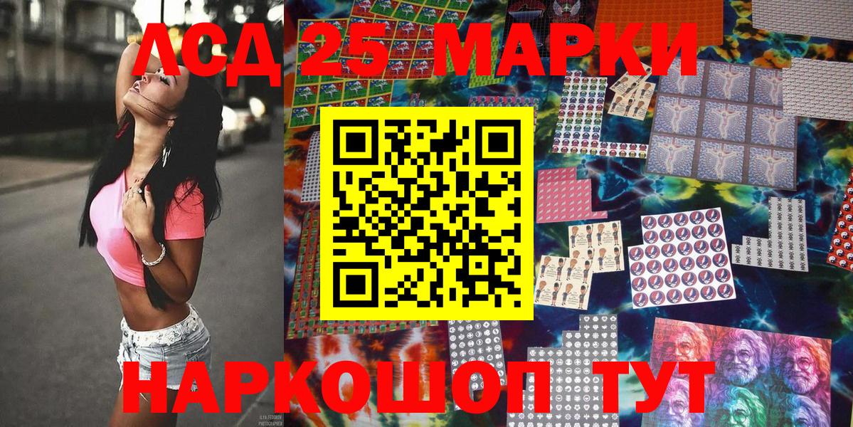 Марки NBOMe 1,5мг  Марки NBOMe 1,5мг  Вход с VPN  Всеволожск 