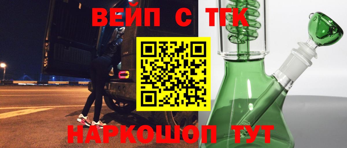 Дистиллят ТГК концентрат Всеволожск