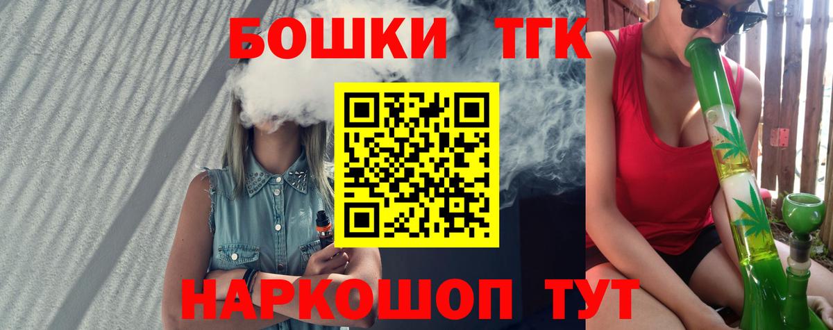 Марихуана тримм Всеволожск