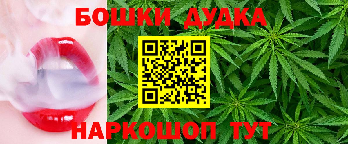 Конопля марихуана  Вход с VPN  Бошки марихуана сатива  Всеволожск  Каннабис SATIVA & INDICA 